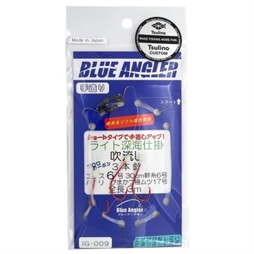 ライト深海吹流しショート【船釣り仕掛け/天秤・吹流し仕掛け/アカムツ釣り】 (3m)